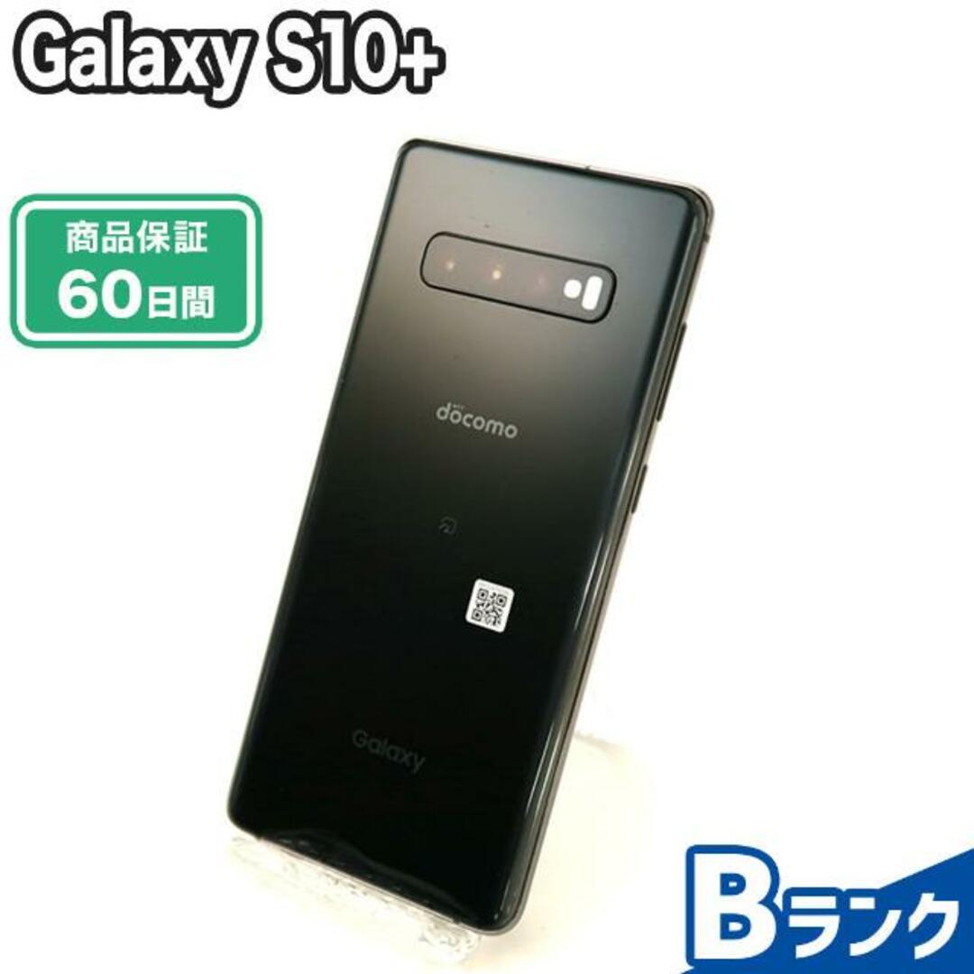 9425古物営業許可SIMロック解除済み Galaxy S10+ SC-04L 128GB プリズムブラック docomo Bランク 本体【ReYuuストア】