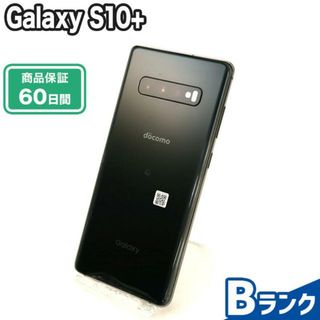 ギャラクシー(Galaxy)のSIMロック解除済み Galaxy S10+ SC-04L 128GB プリズムブラック docomo Bランク 本体【ReYuuストア】(スマートフォン本体)