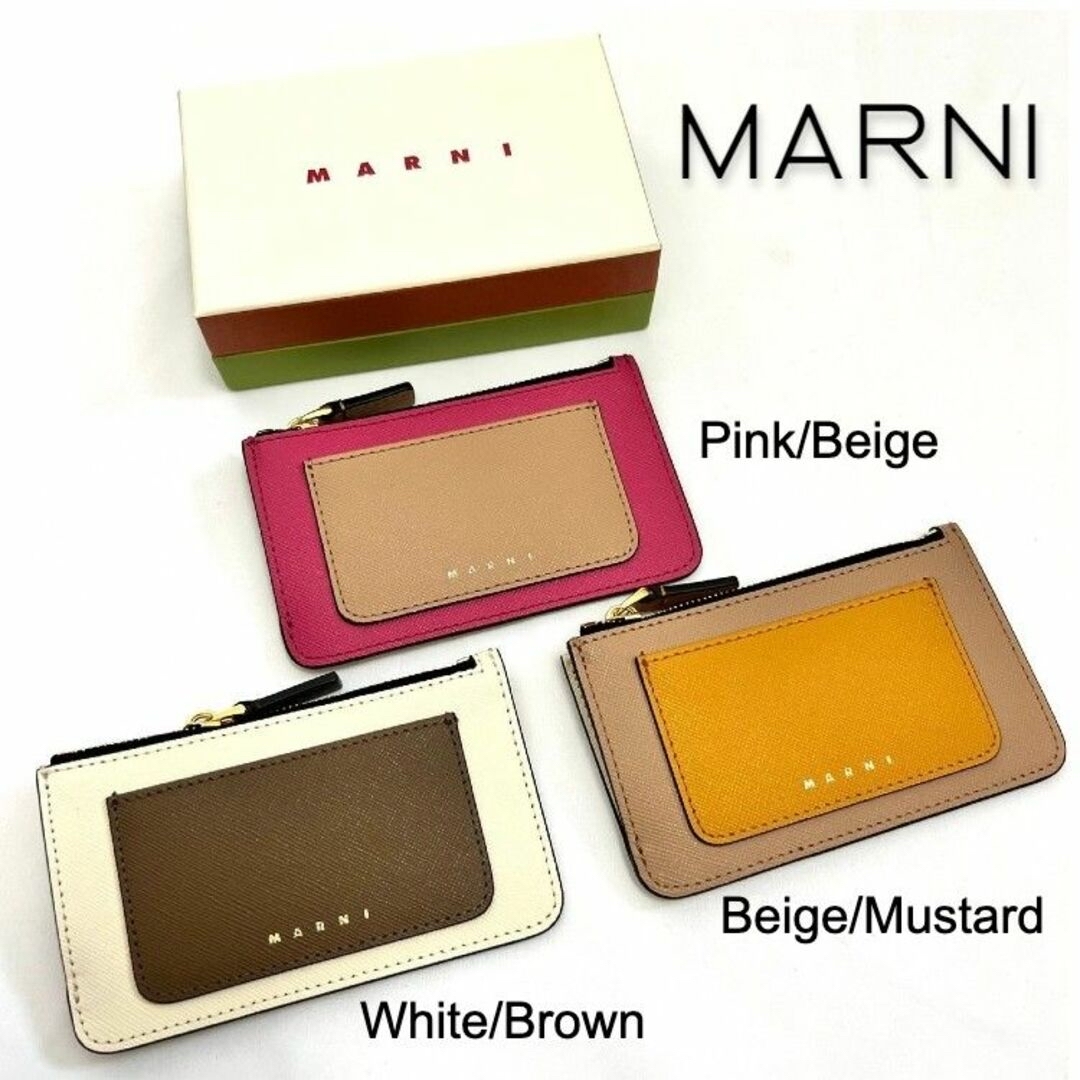 Marni - 【MARNI】マルニ フラグメントケース カードケース ブラウンの