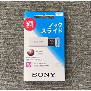 ソニー(SONY)の【新品未使用】ソニー USBメモリ 16GB ホワイト★1個(PC周辺機器)