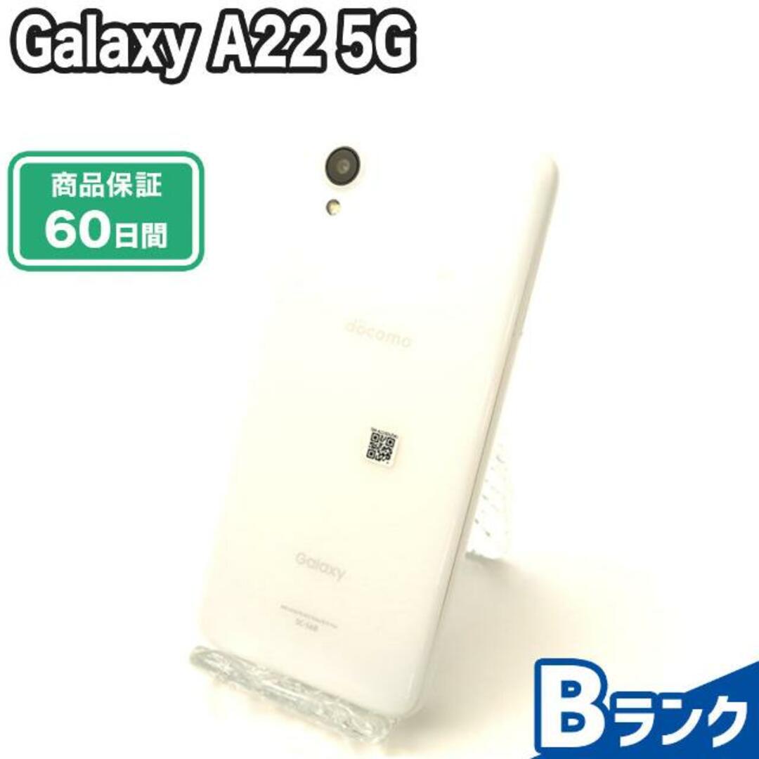 SIMロック解除済み Galaxy A22 5G SC-56B 64GB ホワイト docomo Bランク 本体【ReYuuストア】9425古物営業許可