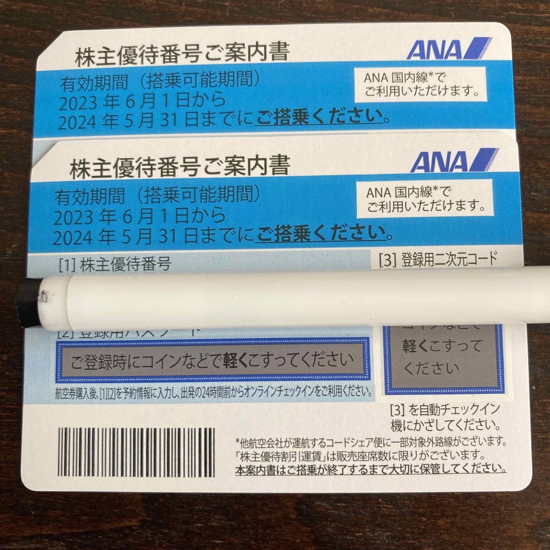 ANA(全日本空輸)(エーエヌエー(ゼンニッポンクウユ))のANA株主優待券　2枚 チケットの乗車券/交通券(航空券)の商品写真