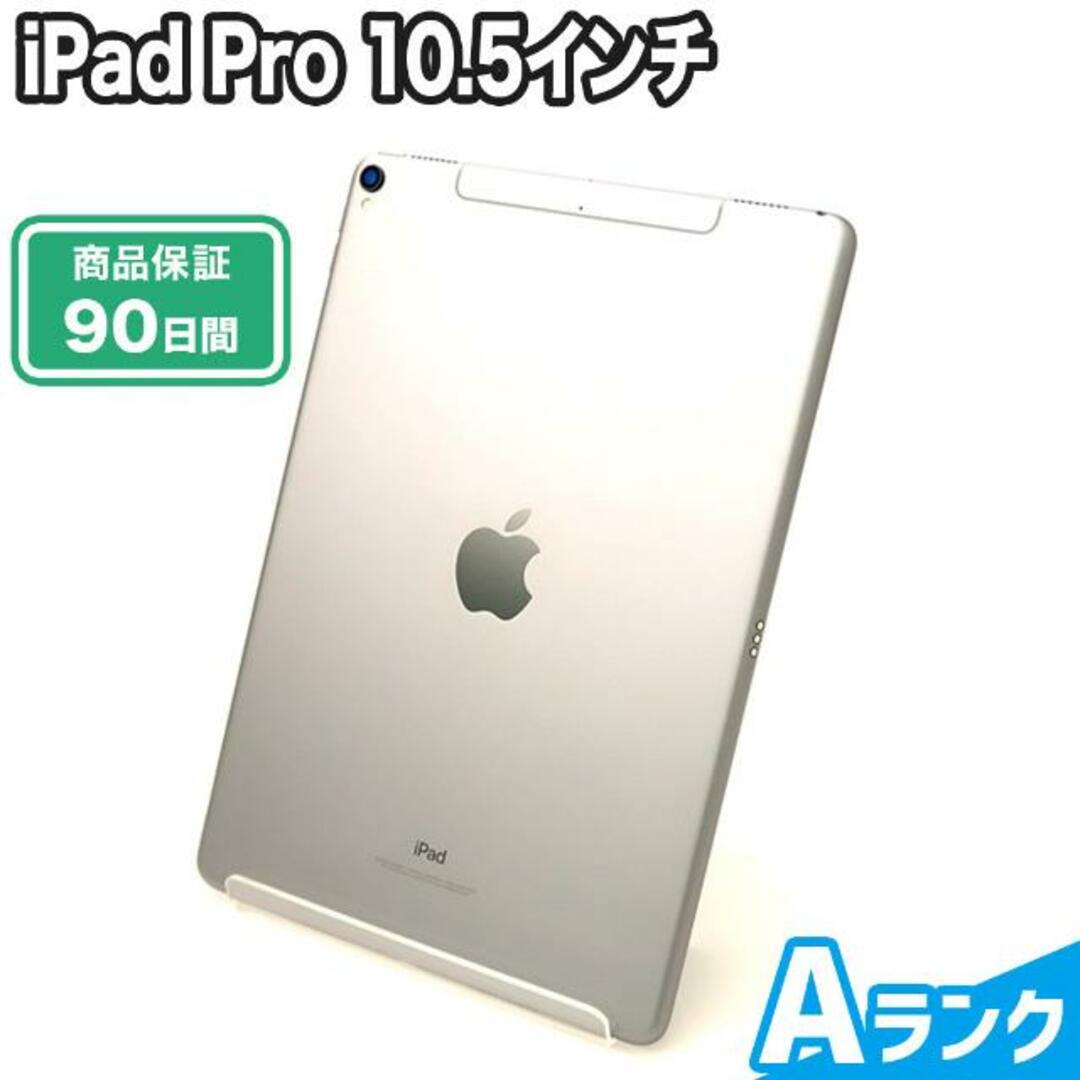 SIMロック解除済 iPad Pro 10.5インチ 64GB スペースグレイ-