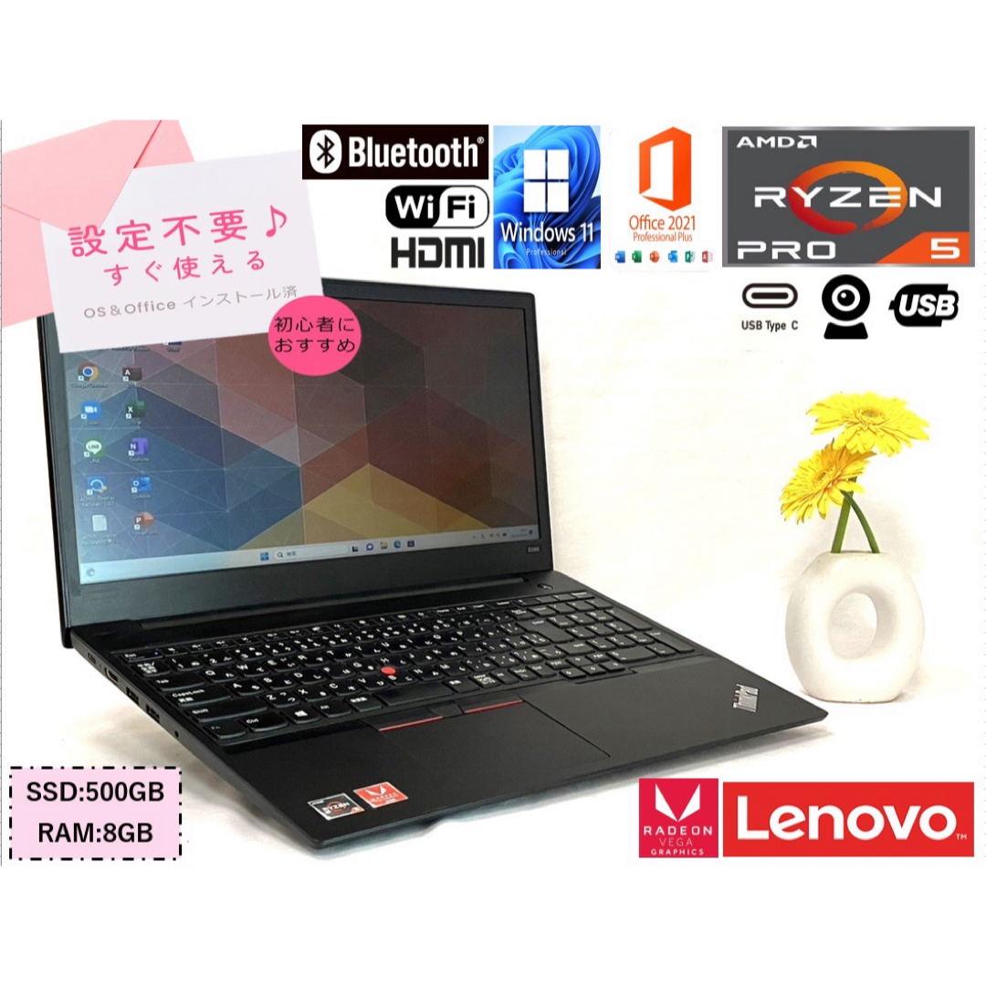 Lenovo - 美品 15型 Lenovo E585 Ryzen 5 SSD カメラ USB-Cの通販 by