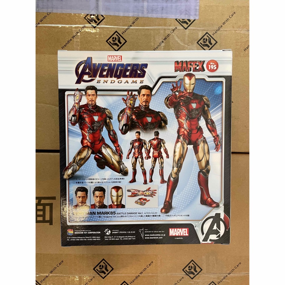 MEDICOM TOY - MAFEX IRON MAN MARK85 BATTLE DAMAGE Ver.の通販 by