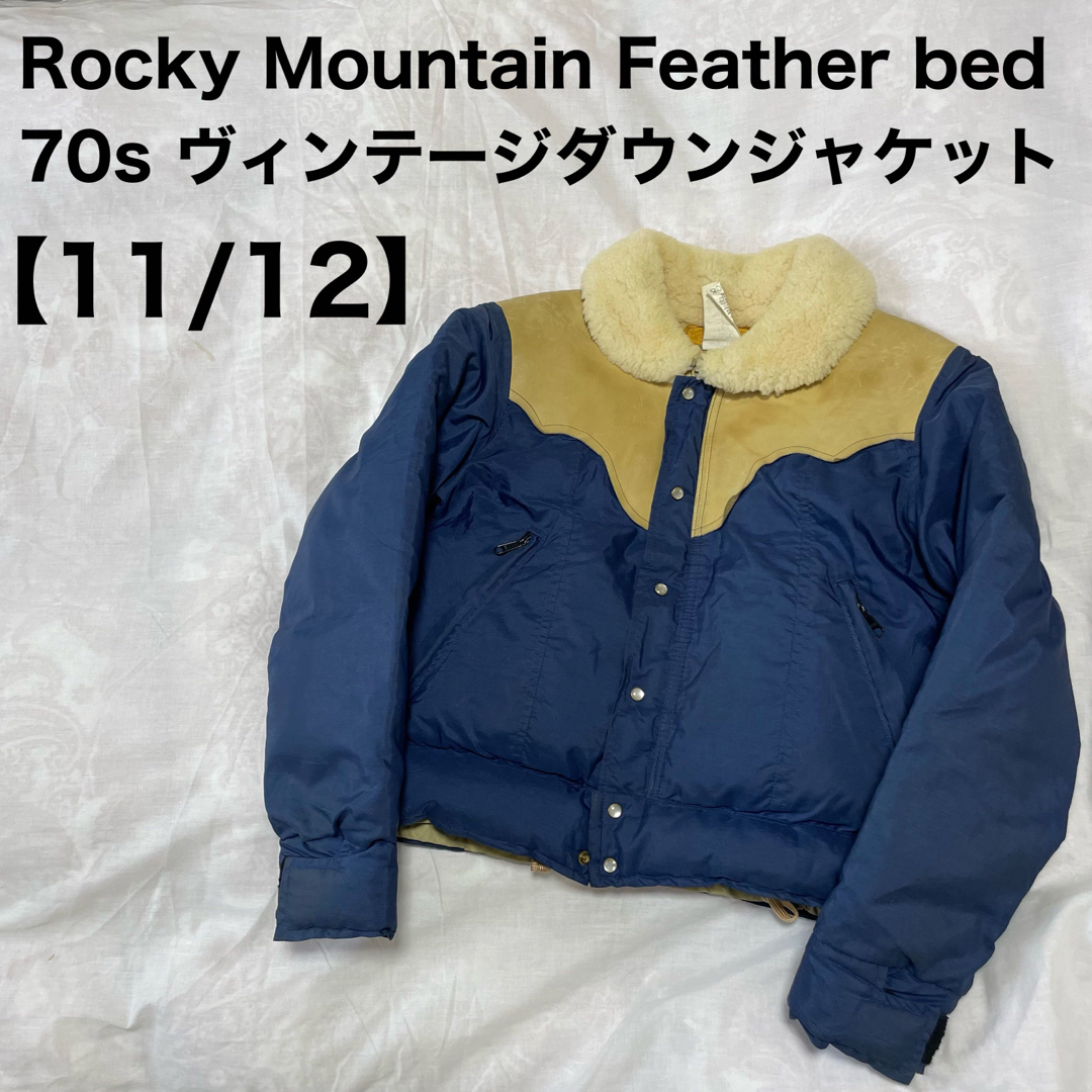 Rocky Mountain Featherbed - ロッキーマウンテン 70s ビンテージ ボア