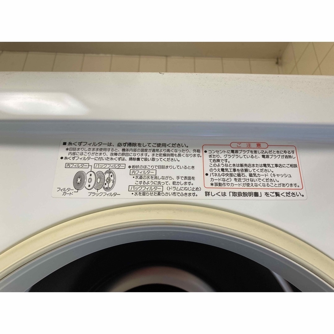 日立 - HITACHI 除湿形電気衣類乾燥機5.5キロの通販 by ときsun's shop