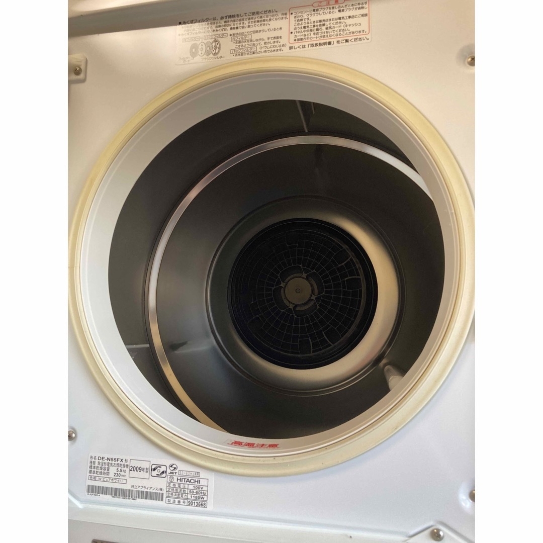 日立(ヒタチ)のHITACHI 除湿形電気衣類乾燥機5.5キロ スマホ/家電/カメラの生活家電(衣類乾燥機)の商品写真