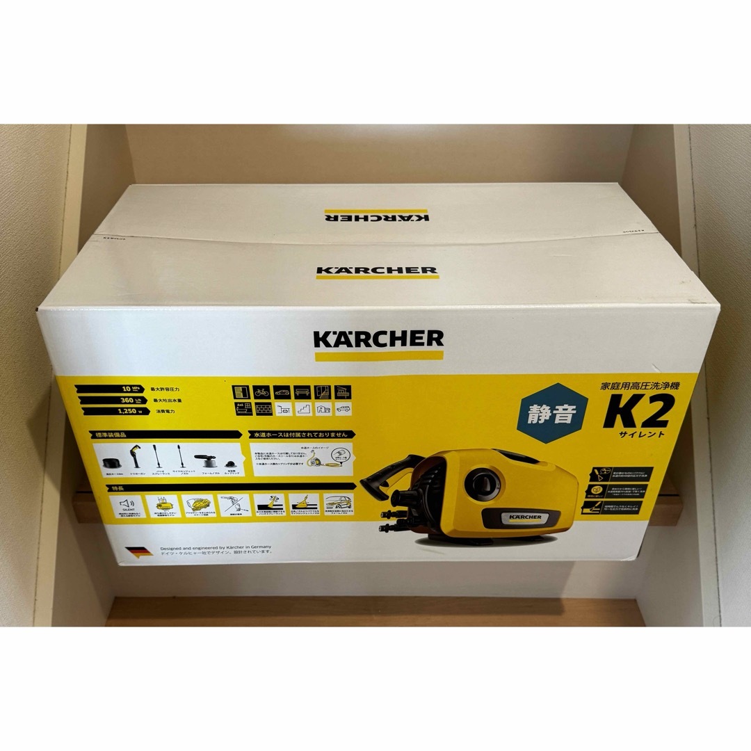 K2(ケーツー)の【新品未開封】ケルヒャー KARCHER 高圧洗浄機 静音モデル K2サイレント スマホ/家電/カメラの生活家電(その他)の商品写真