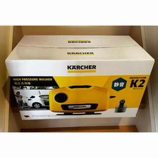 ケーツー(K2)の【新品未開封】ケルヒャー KARCHER 高圧洗浄機 静音モデル K2サイレント(その他)