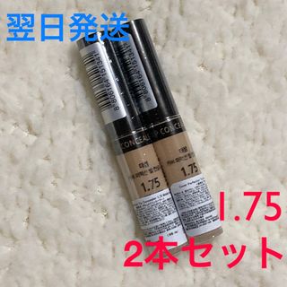 ザセム(the saem)のthe SAEM ザセム コンシーラー 1.75 2本(コンシーラー)