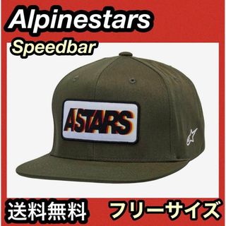 アルパインスターズ(alpinestars)の★Alpinestar Speedbar アルパインスターズ 帽子 キャップ(装備/装具)