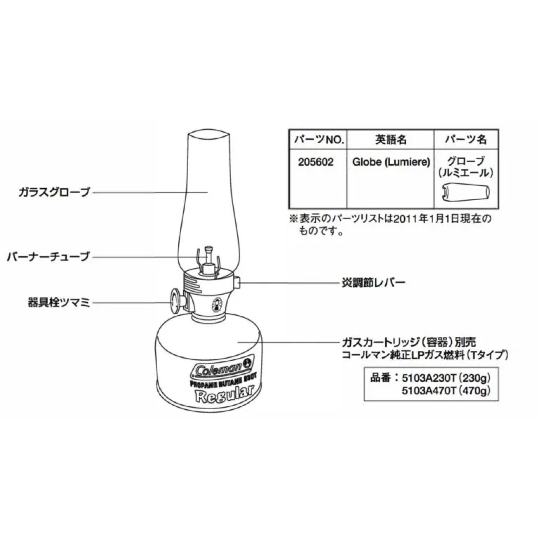 Coleman(コールマン)の新品✨未使用✨未開封✨✨コールマン　ルミエール　インディゴ スポーツ/アウトドアのアウトドア(ライト/ランタン)の商品写真