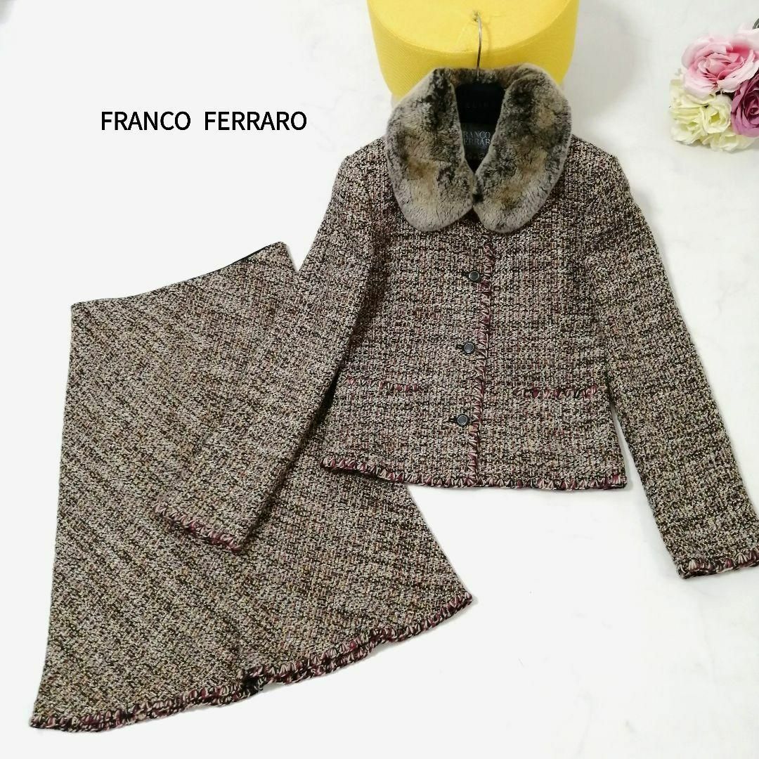 FRANCO FERRARO - 極美品✨ フランコフェラーロ スカートスーツ セット