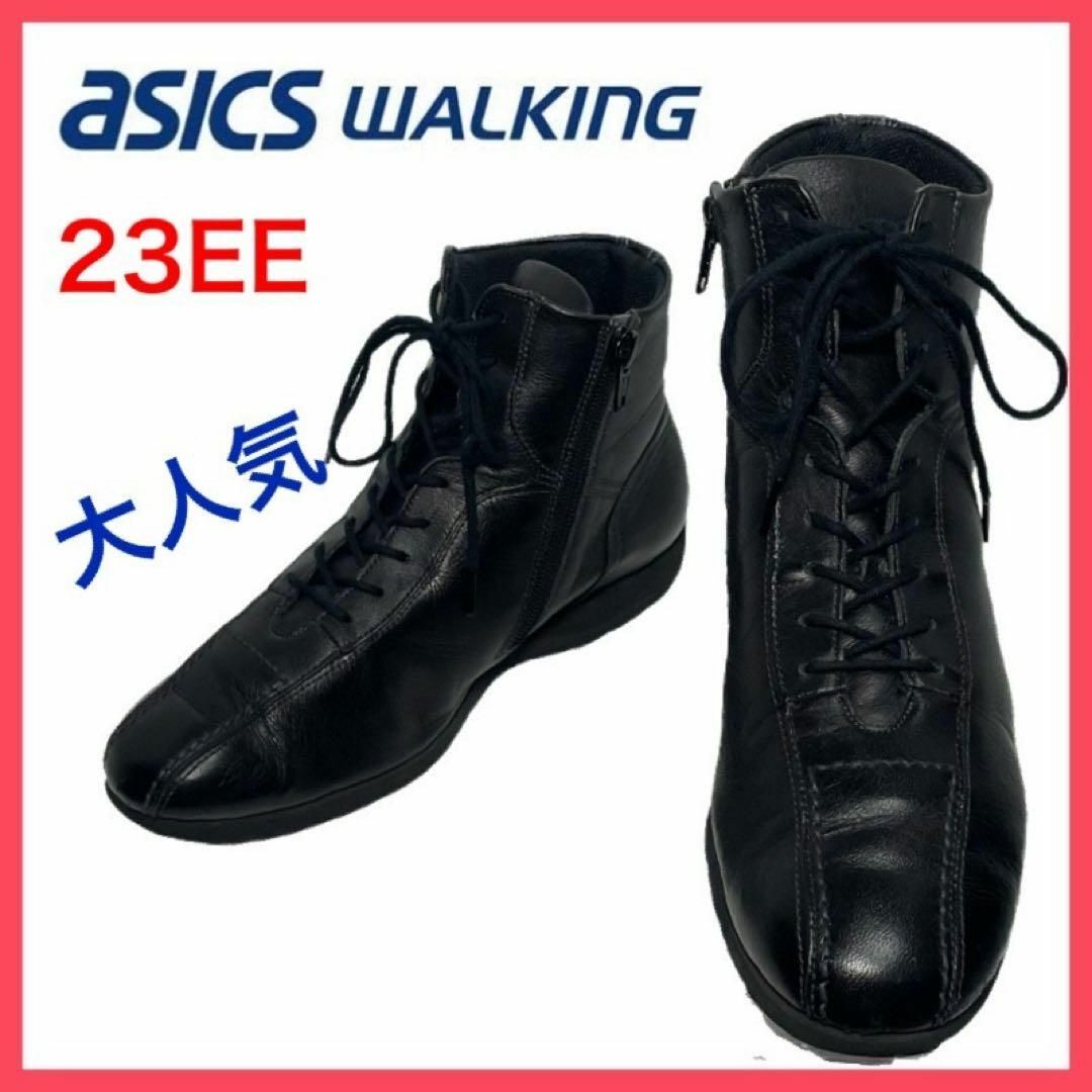 ASICS WALKING   大人気アシックスウォーキング ジーロ ショート