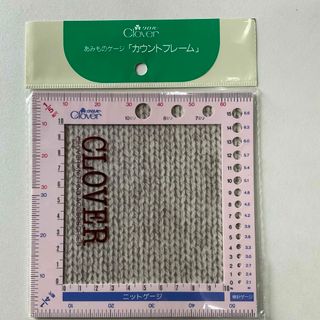クローバー あみものゲージ カウントフレーム(その他)