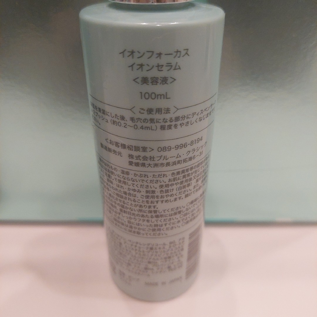 ESTHE TWIN - エステツイン IFの通販 by melco shop|エステ ESTHE TWIN - エステツイン IFの通販 by melco shop|エステ