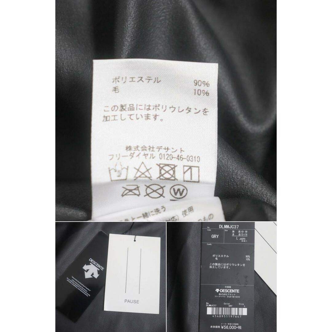 DESCENTE PAUSE - 未使用品▽定価61600円 DESCENTE デサントポーズ