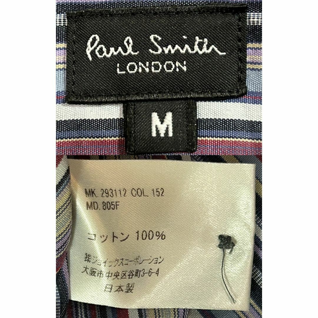 Paul Smith(ポールスミス)の＊Paul Smith LONDON マルチカラー ストライプ 長袖 シャツ M メンズのトップス(シャツ)の商品写真