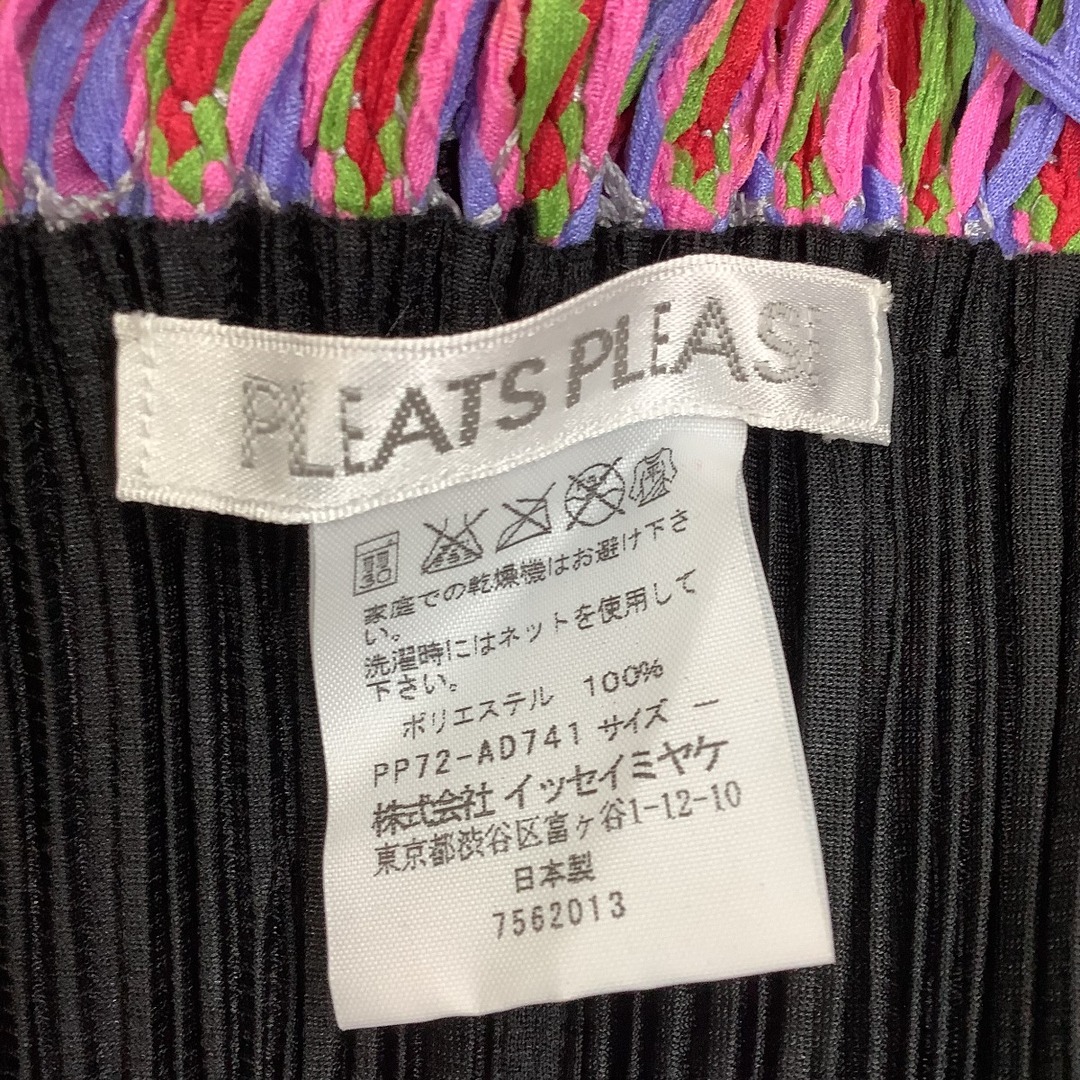 ISSEY MIYAKE(イッセイミヤケ)の♪♪ISSEY MIYAKE イッセイミヤケ PLATS PLEASE ボレロ  変形 レア SIZE F PP72-AD741 ピンク レディースのトップス(ボレロ)の商品写真