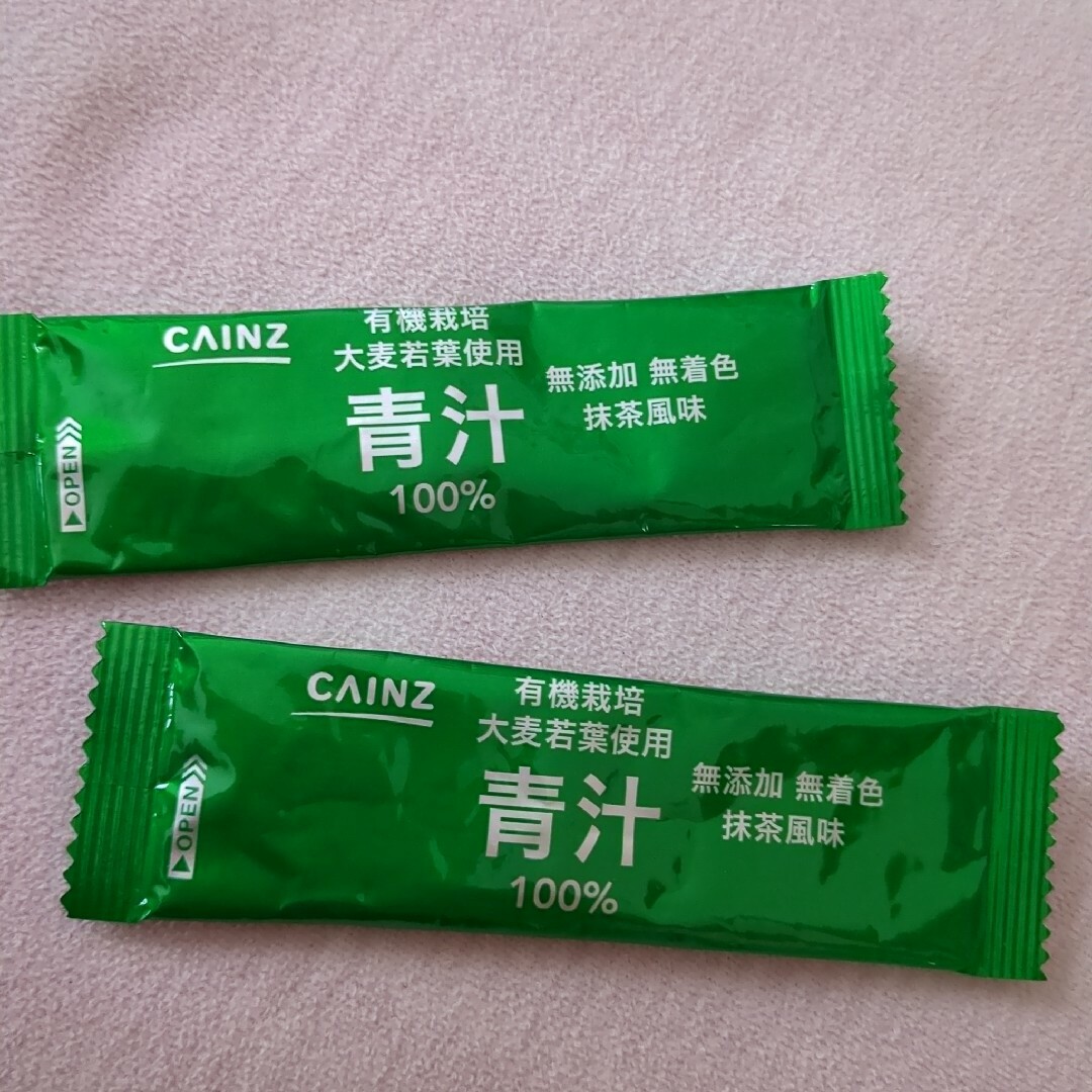 CAINZ青汁2本 食品/飲料/酒の健康食品(青汁/ケール加工食品)の商品写真