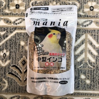 プロショップ マニア・シリーズ  中型インコ　バードフード(鳥)