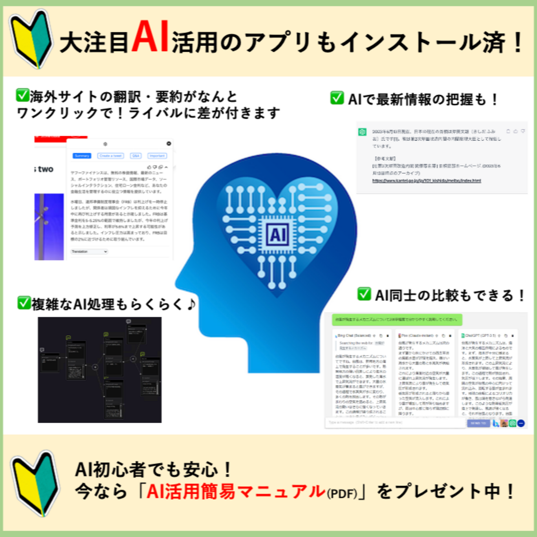 東芝 - 【美品】SSDでサクサク✨きれいなライトゴールド✨東芝ノート