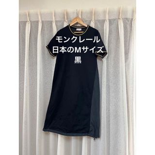 モンクレール ワンピースの通販 200点以上 | MONCLERのレディースを