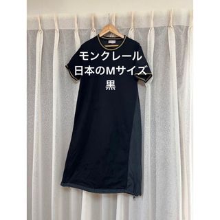 【極美品】モンクレール サイドレースロゴ 切替 Tシャツ 黒 Mサイズ