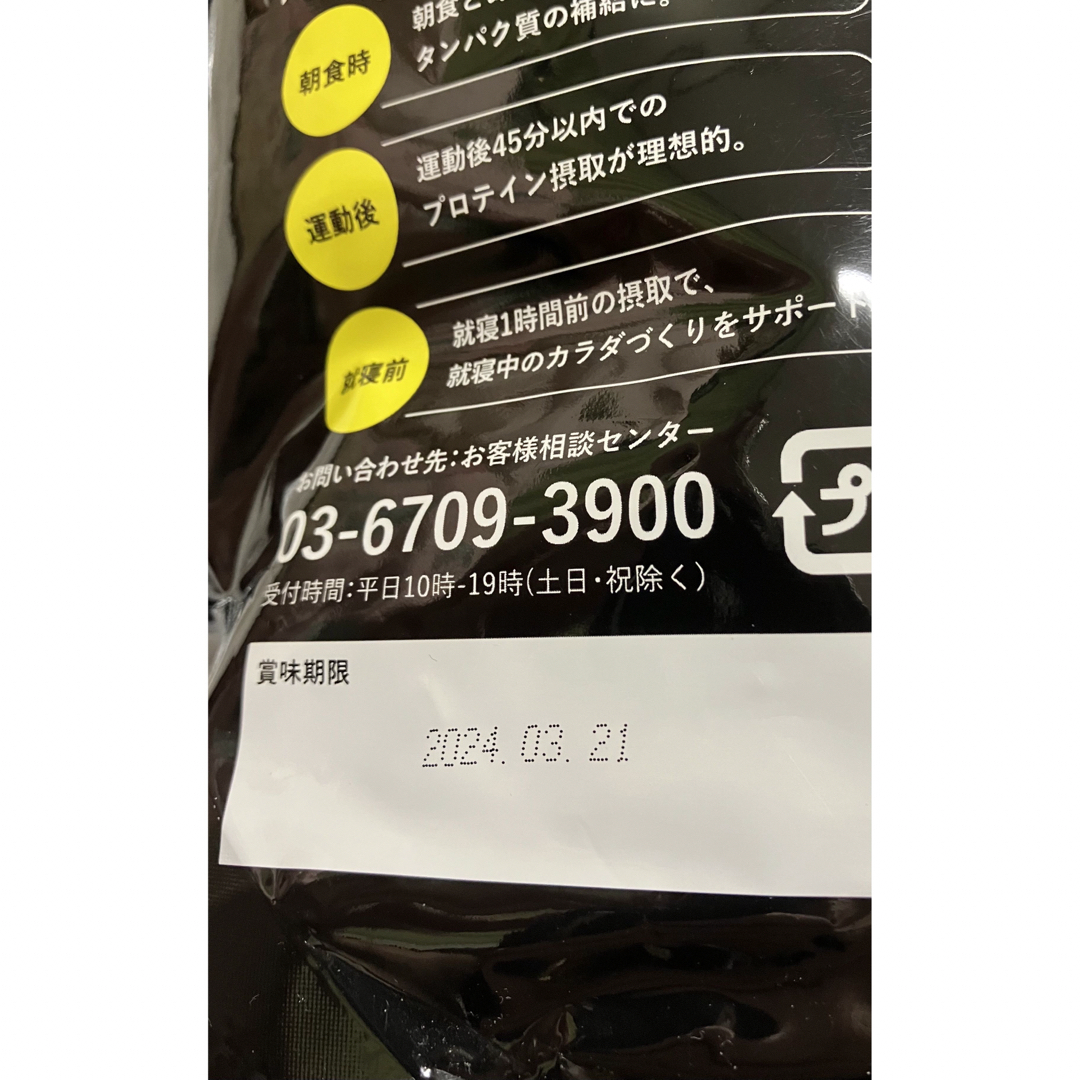 投げ売り DIO CLINIC ストロベリーフレーバー2袋 ココアフレーバー1袋 投げ売り DIO CLINIC ストロベリーフレーバー2袋 ココアフレーバー1袋