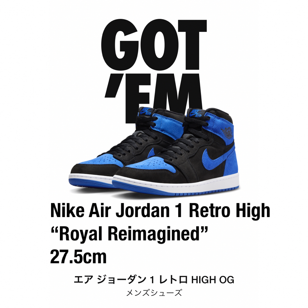 Nike Air Jordan 1 High Royal Reimagined