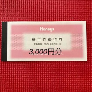 ハニーズ(HONEYS)のハニーズ　株主優待券 3,000円分 (ショッピング)