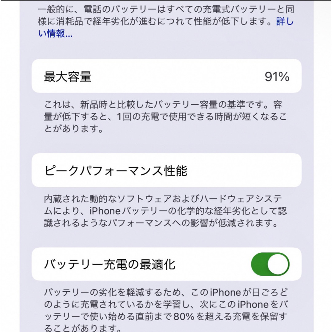 最終価格　iPhone12 64GB パープル ワイヤレスイヤホン