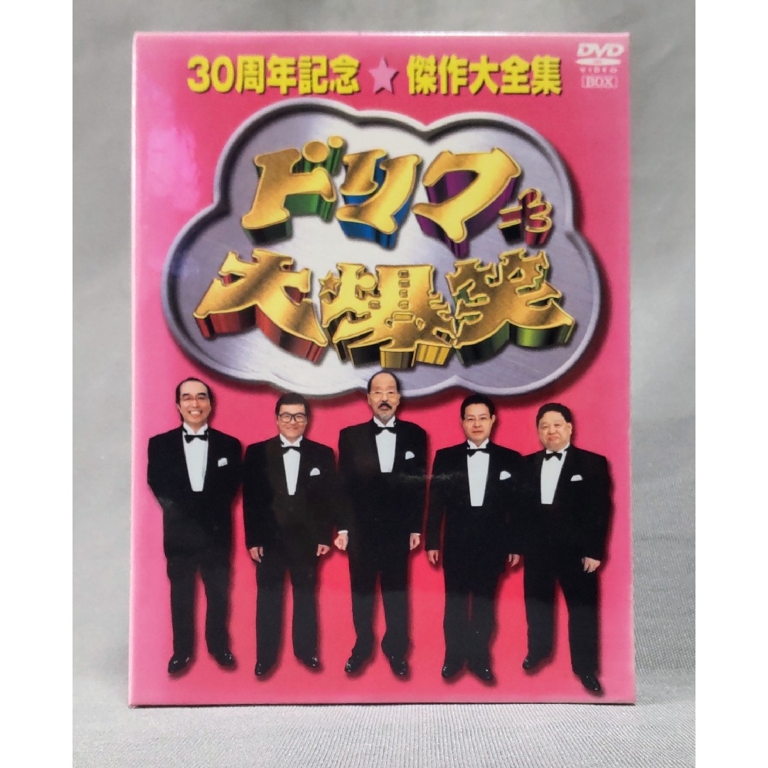 ドリフ大爆笑　30周年記念★傑作大全集　3枚組　DVD-BOX DVD