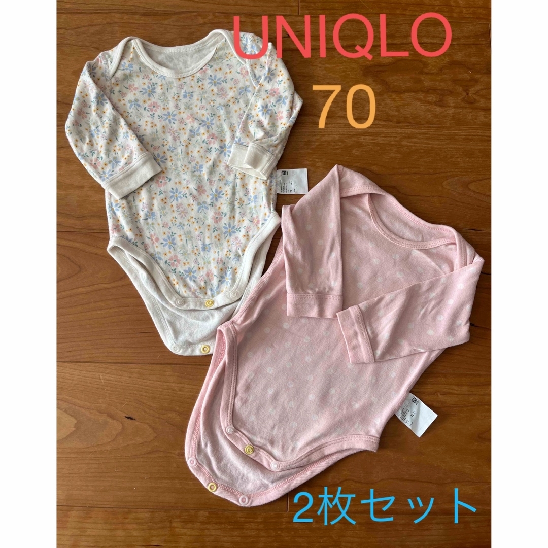 UNIQLO(ユニクロ)のUNIQLO 長袖下着　ロンパース　70 キッズ/ベビー/マタニティのベビー服(~85cm)(肌着/下着)の商品写真