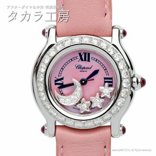 ショパール(Chopard)の【鑑別書付き】ショパール 腕時計 ハッピースポーツ ピンク シェル ダイヤ(腕時計)