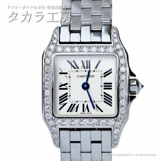 カルティエ(Cartier)の【鑑別書付き】カルティエ 腕時計 サントスドゥモワゼル SM ダイヤモンド(腕時計)