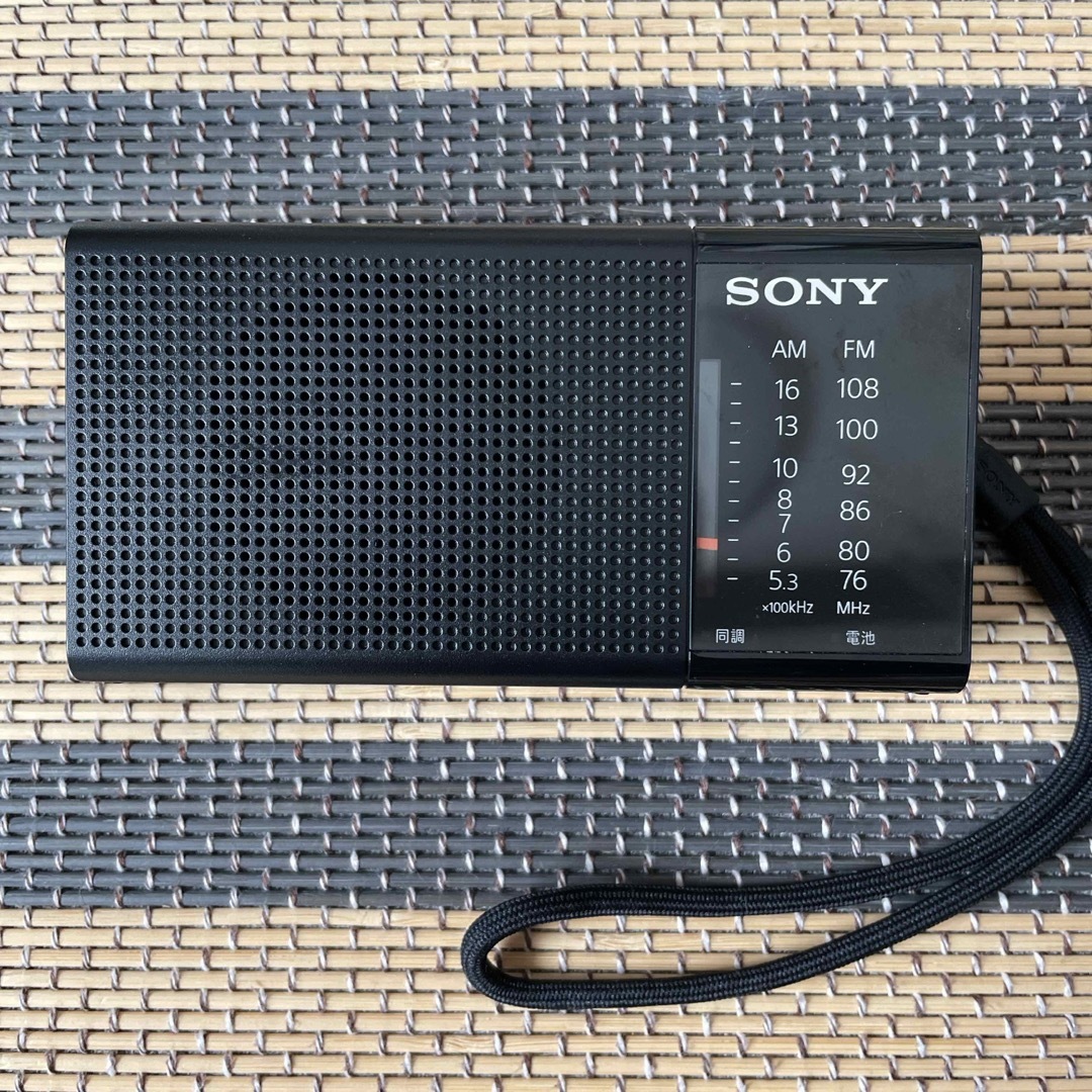 SONY FM/AMラジオ スマホ/家電/カメラのオーディオ機器(ラジオ)の商品写真