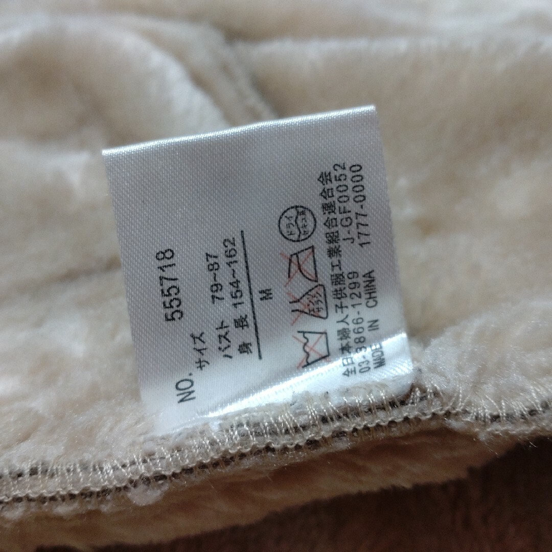 ムートンコート　レディース　値下げ レディースのジャケット/アウター(ムートンコート)の商品写真