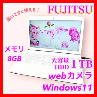 匿名配送✨富士通ノートPC✨Office✨SSD256GB✨8GB✨カメラDVD