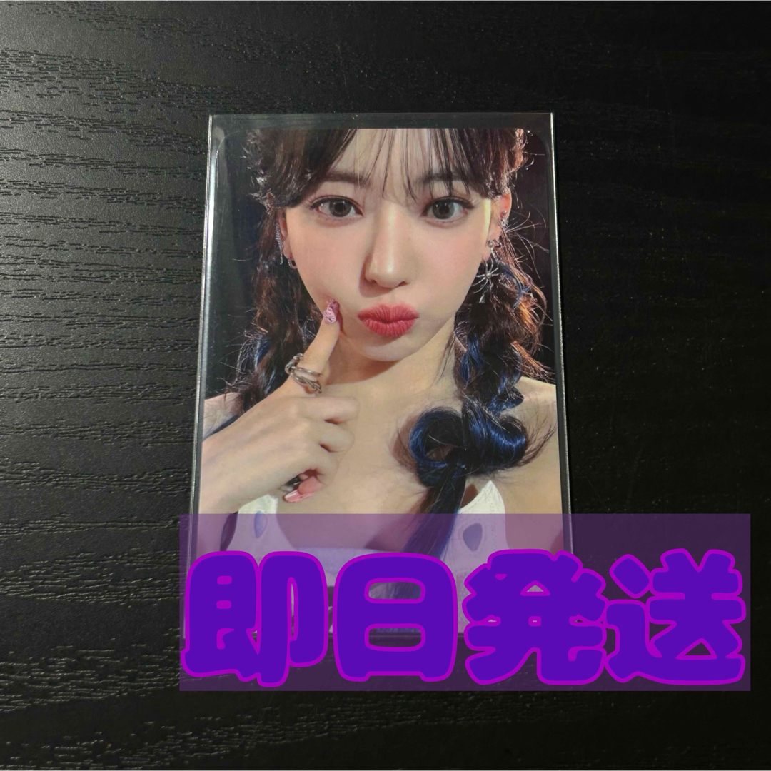 Le sserafim さくら 宮脇咲良 公開放送 サノク トレカ - K-POP/アジア Le sserafim さくら 宮脇咲良 公開放送 サノク トレカ - K-POP/アジア
