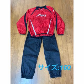 アシックス(asics)のウインドブレーカー　160(トレーニング用品)