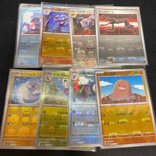 2ページ目 - ポケモン シェルの通販 300点以上 | ポケモンを買うならラクマ