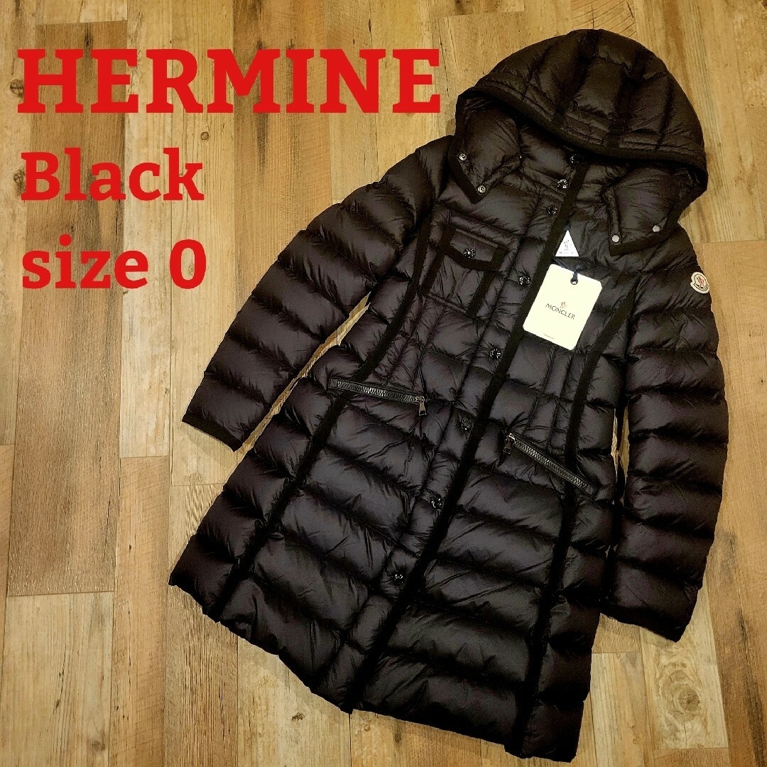 HERMINE  モンクレール MONCLER エルミンヌ ブラックサイズ0