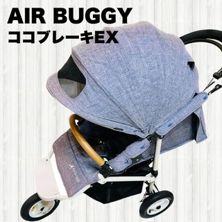 エアバギー 新品 ベビーカー/バギーの通販 300点以上 | AIRBUGGYの