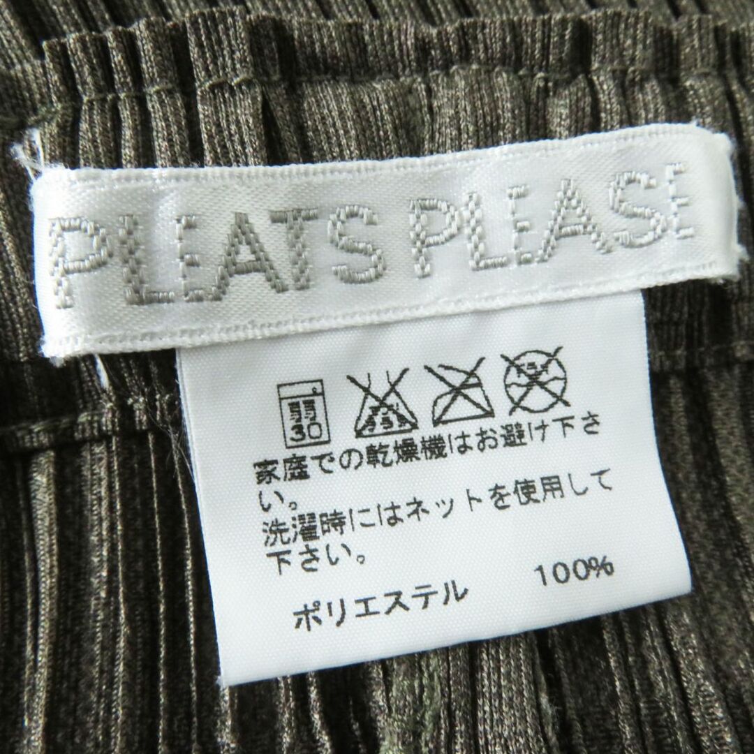 PLEATS PLEASE ISSEY MIYAKE 極美 ボトム ロング-