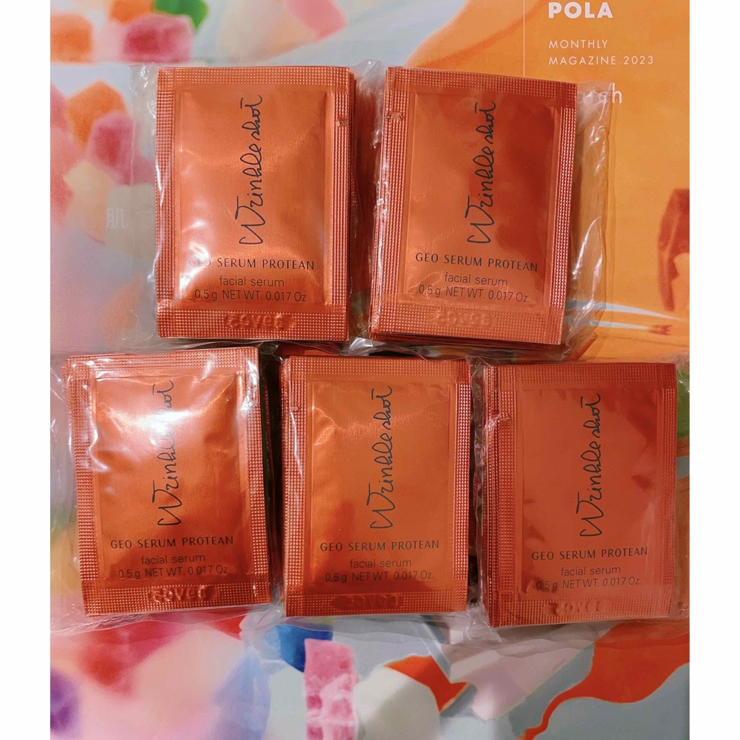 豪華ラッピング無料 新発売ポーラPOLA リンクルショットジオセラムプロティアン 0.5g×100包