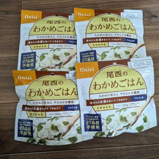 非常食 尾西食品 備蓄食料 わかめごはん(インスタント食品)