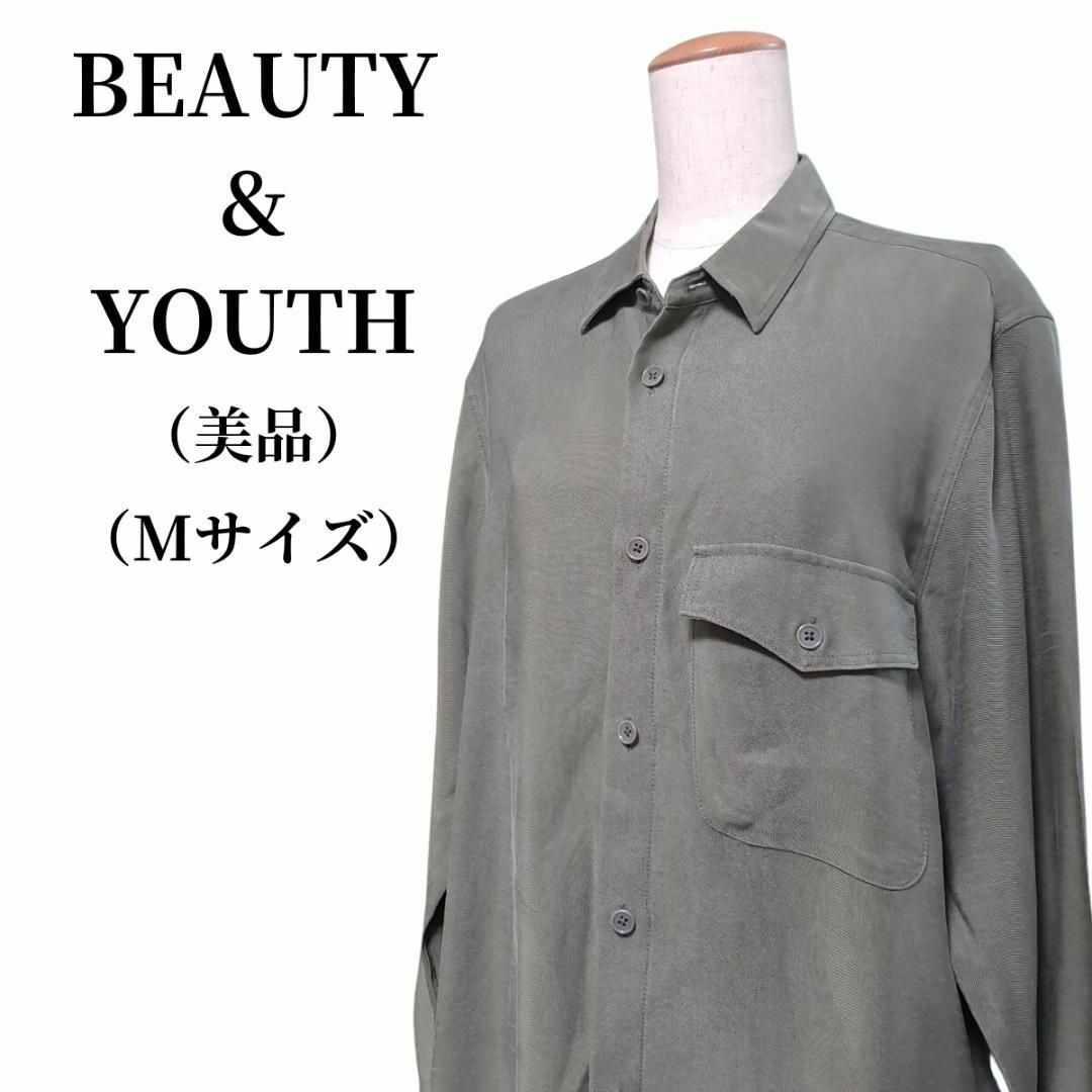 美品★BEAUTY&YOUTH 長袖シャツ /XS