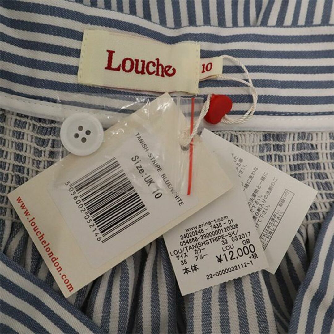 ルーシュ 未使用 ストライプ ロングギャザースカート 38 ブルー×ホワイト Louche レディース   【231031】-cm長さ